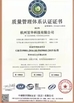 China Hangzhou Fiberspace Import &amp; Export Co., Ltd Certificações